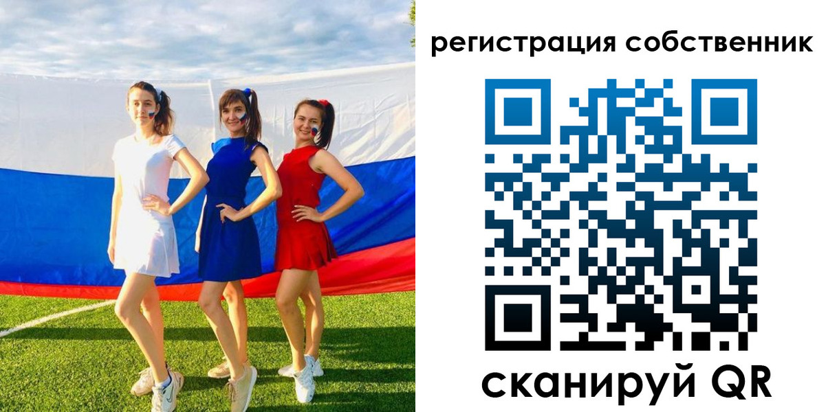 регистрация в Читинской области