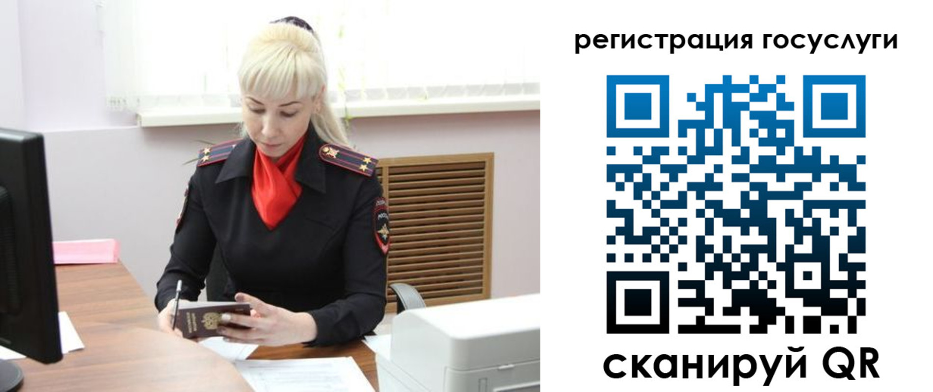временная регистрация адрес в Читинской области
