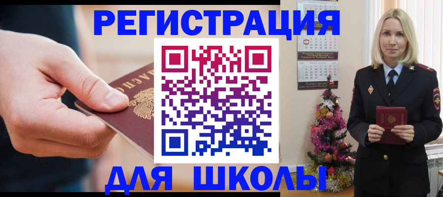 пропишу в квартире в Читинской области